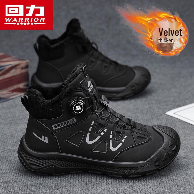 Warrior Men's High-Top Outdoor Work & Snow Boots