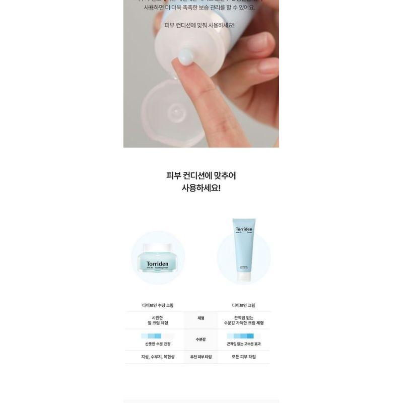 Torriden - DIVE-IN Low Molecular Hyaluronic Acid Cream Mini
