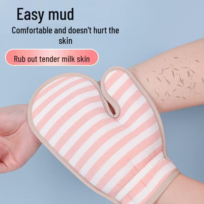 CHAHUA Gentle Dual-Use Bath Mitts 2-Pack