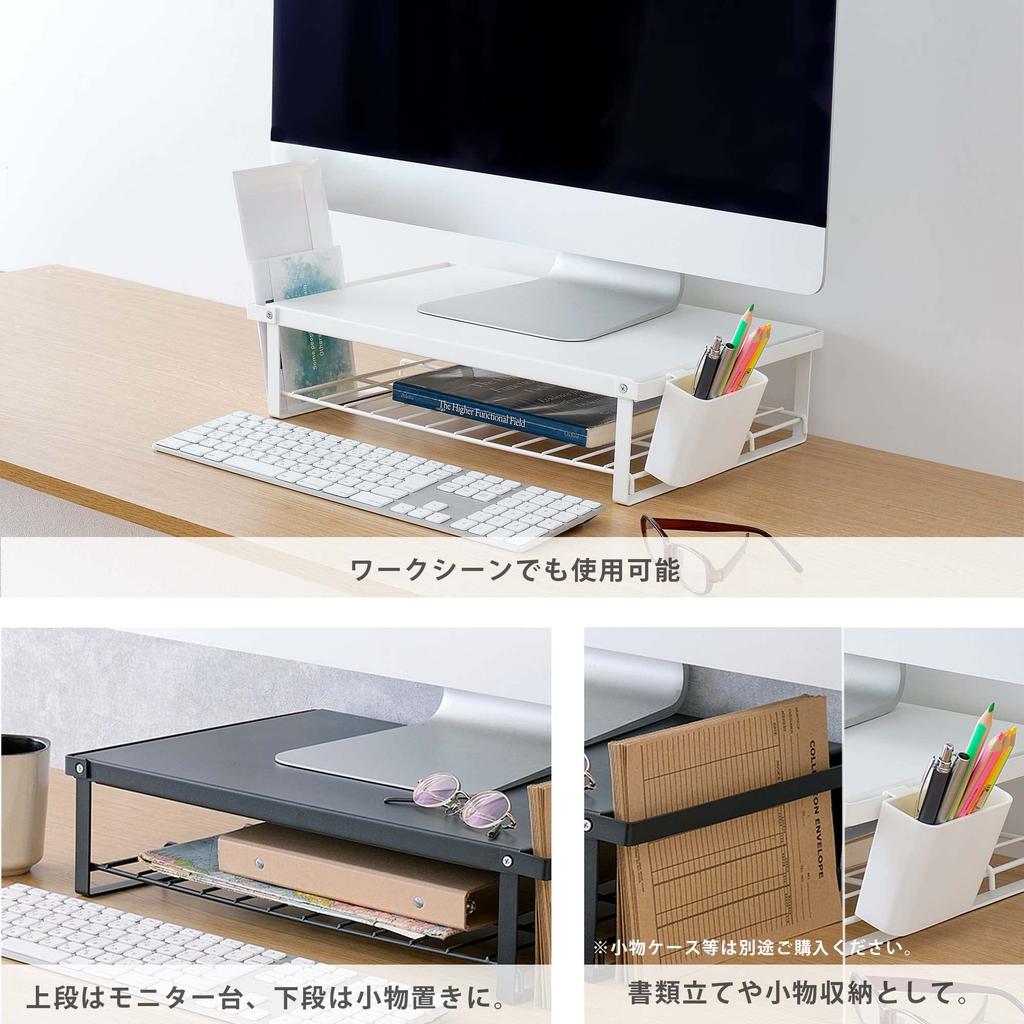 HEIAN SHINDO Over-the-Range Rack, Matte White, 46cm Wide X 29.5cm Deep X 11cm High, 10kg Load Capacity, REW-1, Heian Shindo Kogyo