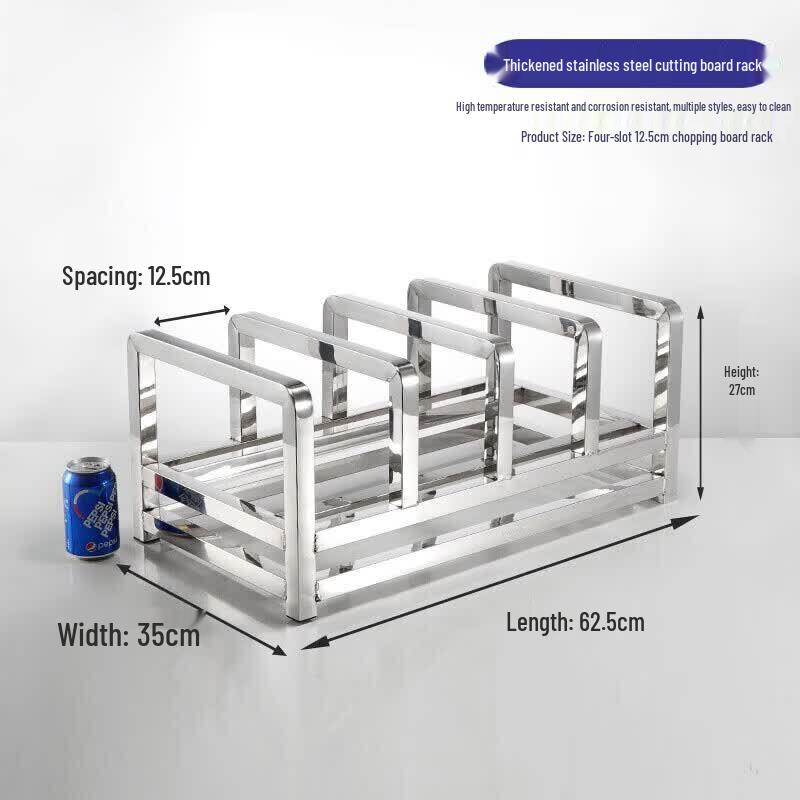 Jing Ling Xin Stainless Steel Chopping Board Drying and Storage Rack