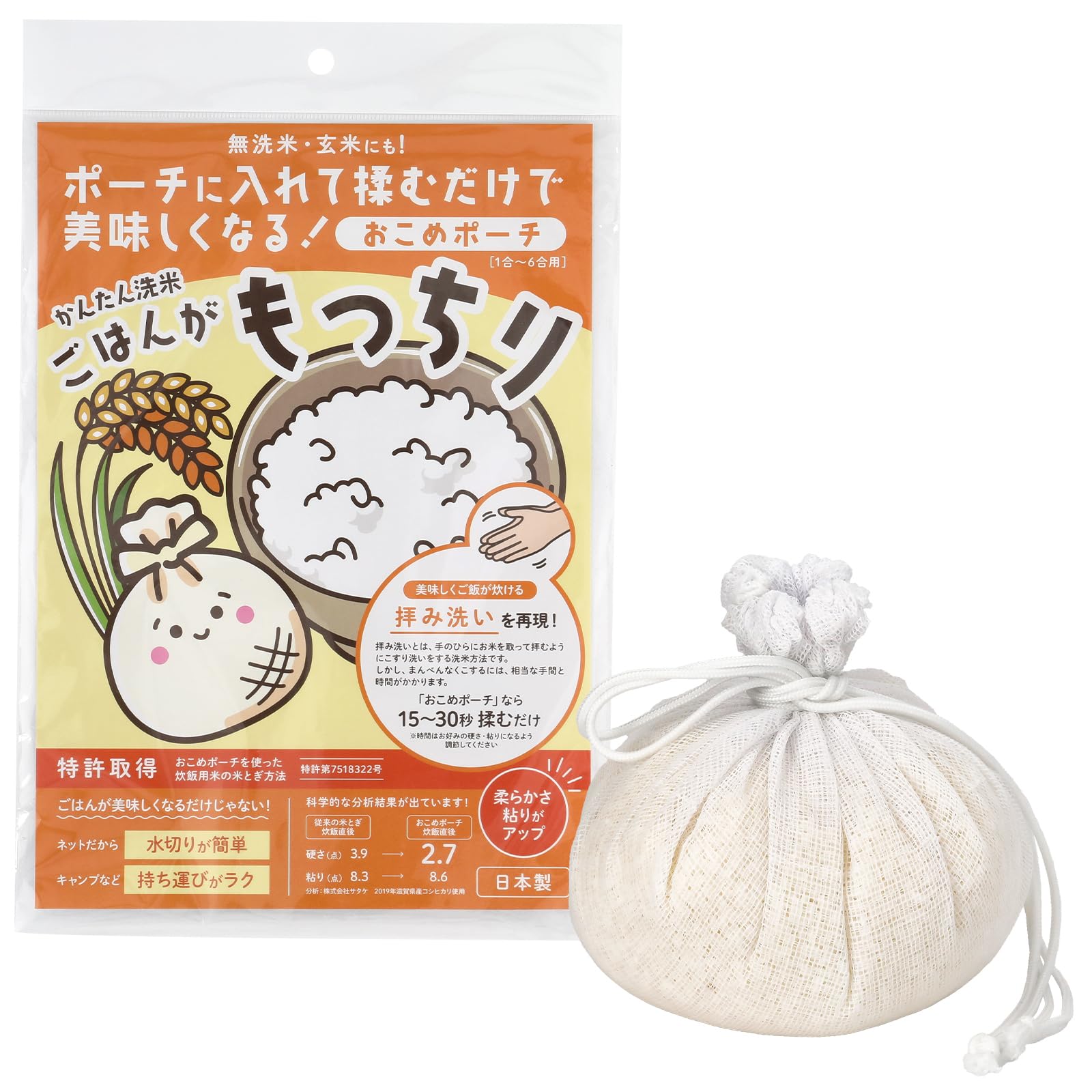 

Удобный мешочек для риса для чашек Технология для вкусного Сохраняет Предотвращает руки Идеально подходит для улицы Совместим с различными типами Соответствует белый