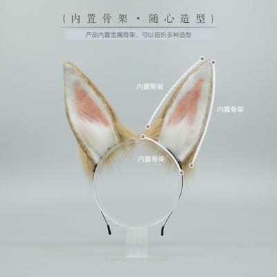 Simulation Tierohren Schwanz Anzug Mode Accessoires Einteiler Zuckerhase Plüsch Hasenohren Stirnband Kopfschmuck Haarschmuck