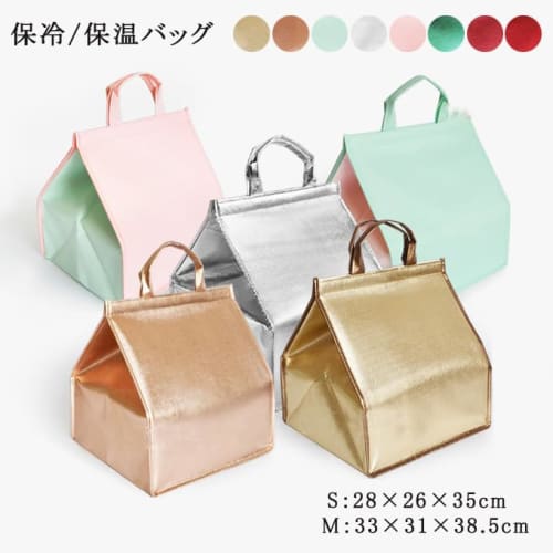Insulated Lunch Bag, Foldable Aluminum Lunch Bag, Birthday Cake Bag, Compact Cake Box, Simple Cooler Box, Refrigerated/Waterproof/Insulated, Portable,
