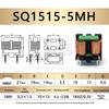 Flat Wire Common Mode Inductor: 5mH, 10mH, 20mH Filter Choke Coil (SQ1010/1212/1515/1918)