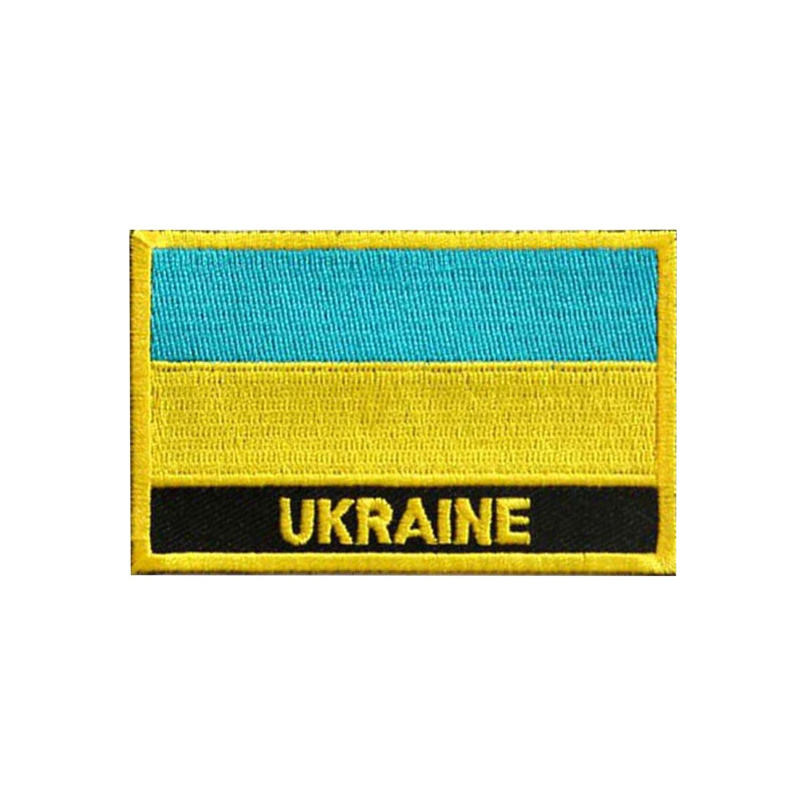 

Набір нашивок для вишивки прапора України та українського герба щит One Size