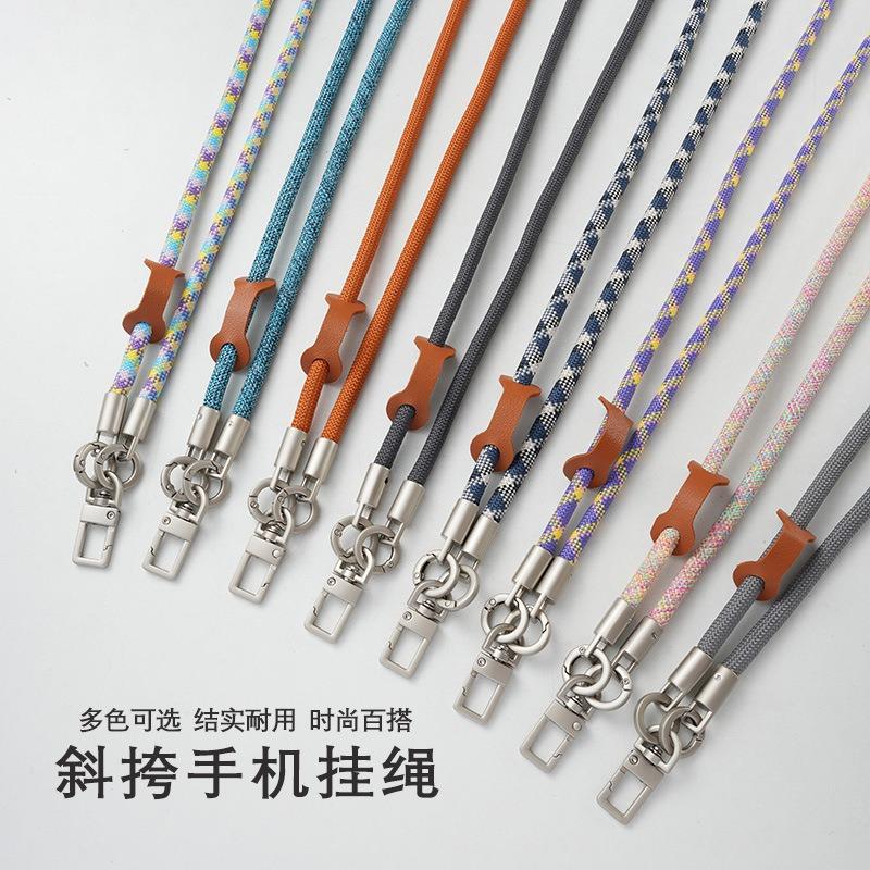 Crossbody Anti Lost Titanium Color Phone Lanyard Shoulder Strap For Men Women Outdoor