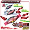 Bandai Kamen Rider Zetts Transformasjonsbelte DX Zetts Driver [Japan Toy Award 2025 Utmerkelsespris i Kategorien Karakter] Anbefales for aldre 3 år og oppover