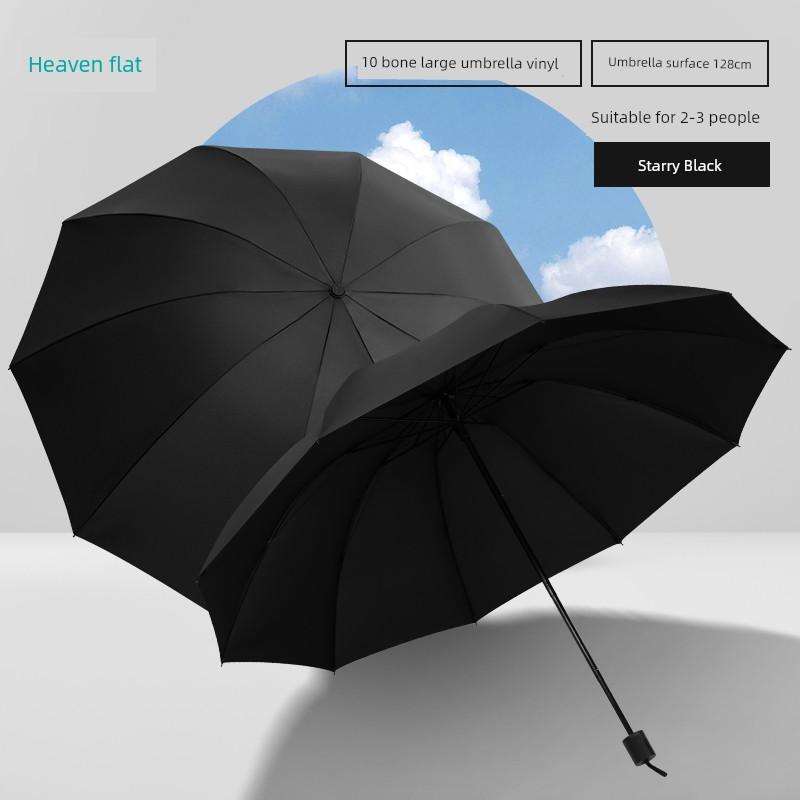 Paradise Umbrella Hard Core Wind-Resistant Oversized Umbrella for Two Persons Rain and Rain Dual-Use Foldable Umbrella Sun Protection UV Protection