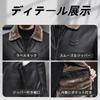 Leather Plus Everyday Wear [EXGXKEDG] Men's Jacket, Rider's Jacket, Thick, Windproof, Fleece-Lined, Outerwear, Lapel, Zipper, Pockets, Sizes, Casual,