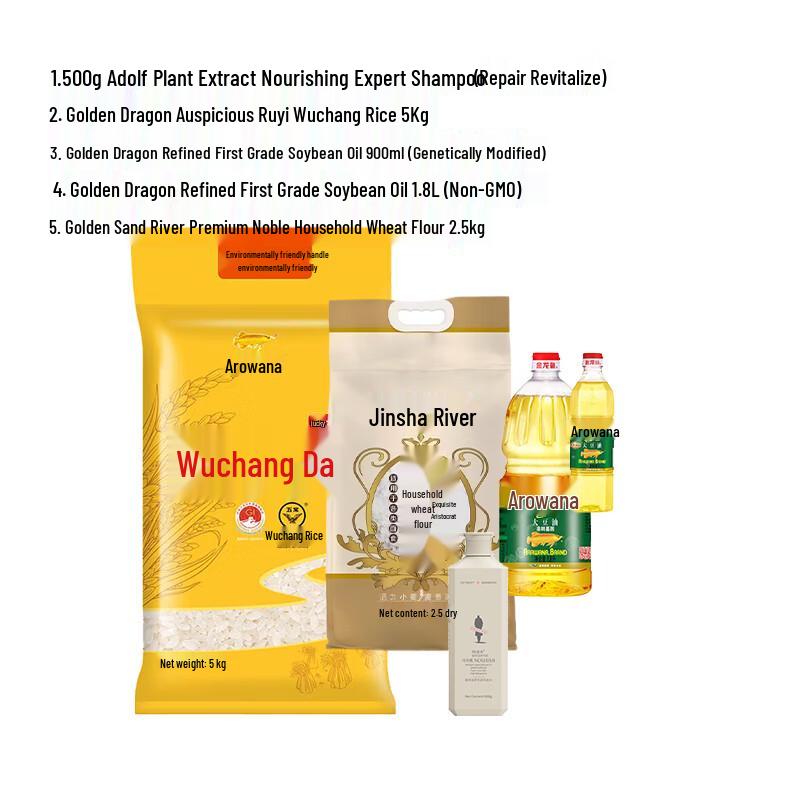 

ADOLPH Revitalizing Shampoo 500g & Kitchen Staples Bundle