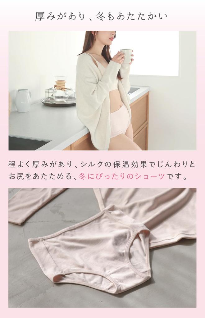 Kinuya Silk Panties Silk Relaxed Sizes Cherry Blossom Green Deep-Fit (5312) - Panties, Underwear, Women's, Fit, Comfortable, L-LL,