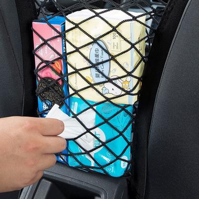 2-Layer Car Storage Net Bag Between Seats Car Divider Pet Barrier Stretchable Elastic Mesh Bag Organizer Auto Accessories