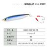 Shimano Trout Lure Cardiff Windlip 85S Jet Boost 006 S CDF Katakuchi TN-285X