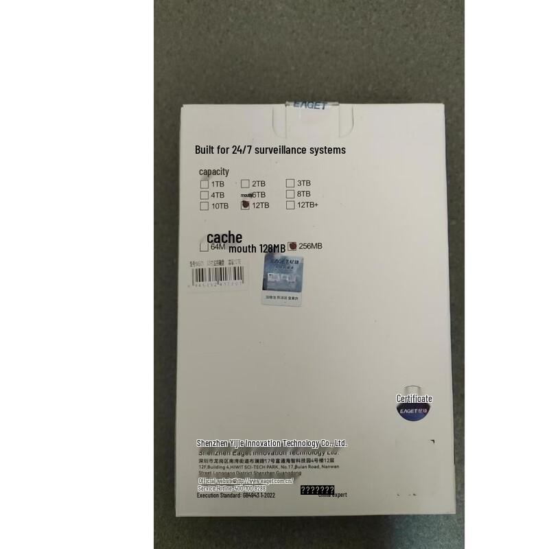 EAGET MG01 Series Surveillance Hard Drive