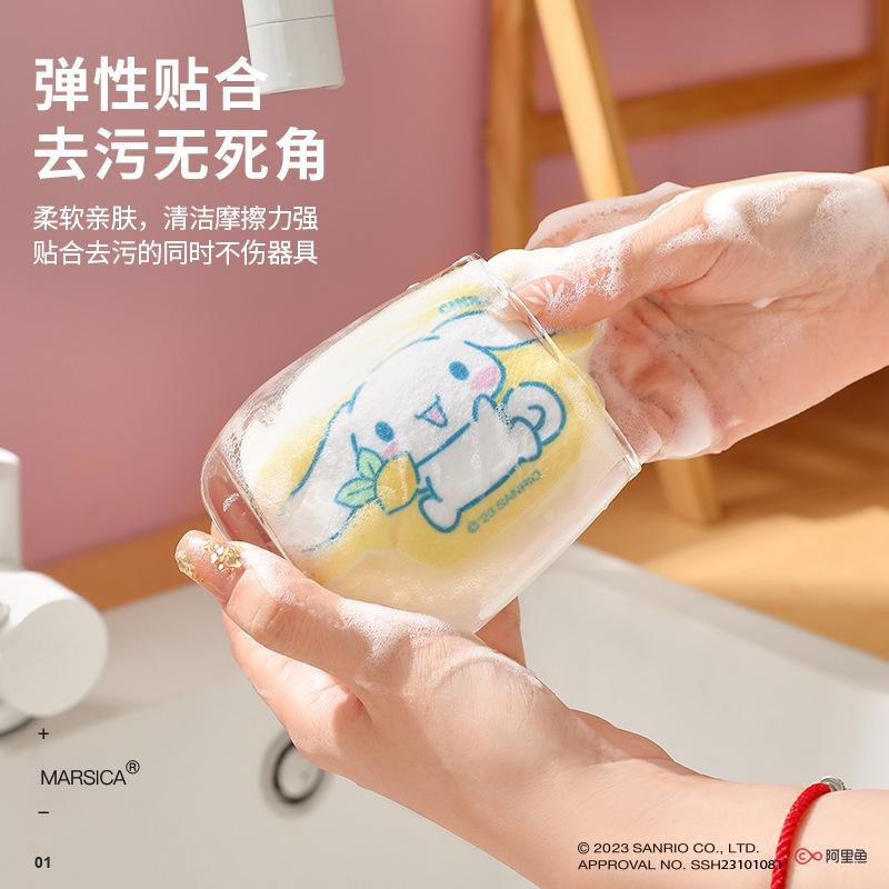 Kawaii Cute Dish Sponge Kitty My Melody Cinnamoroll Soft Foamy Durable For Kitchen Pot Pan Dishwashing Cleaning Scouring Pad