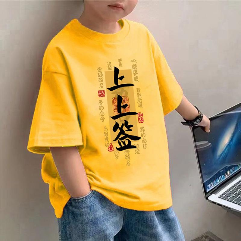 Fashionable T-shirt for baby boys and girls, retro printed red T-shirt for children