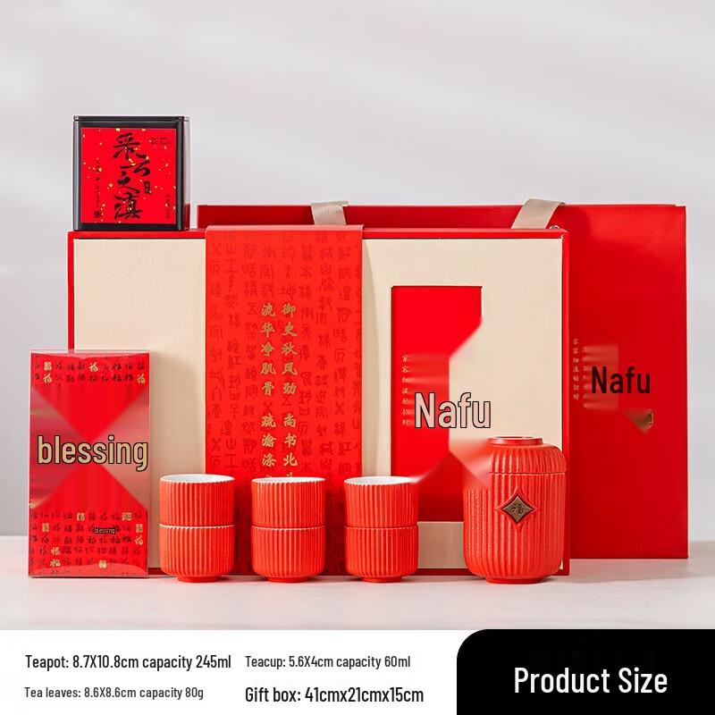 Chinese Ceramic Tea Set Gift Box