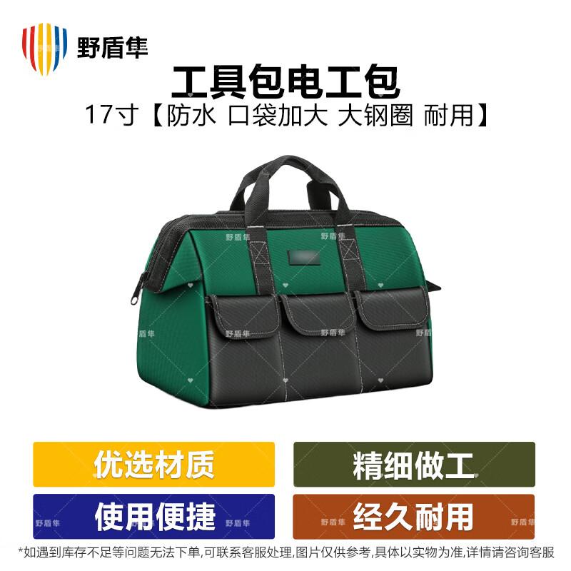 Durable 17-inch Portable Canvas Tool Bag