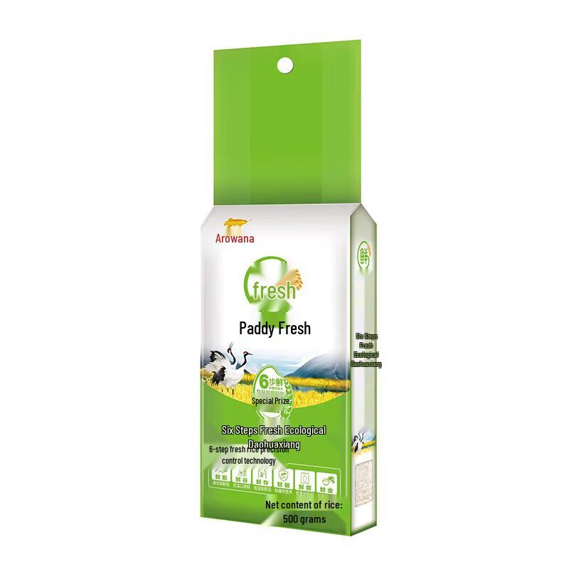 Samban Toothpaste & Arowana Rice Value Pack