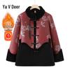 Yalu Damen Wintermantel im neuen chinesischen Stil mit Kunstfellfutter