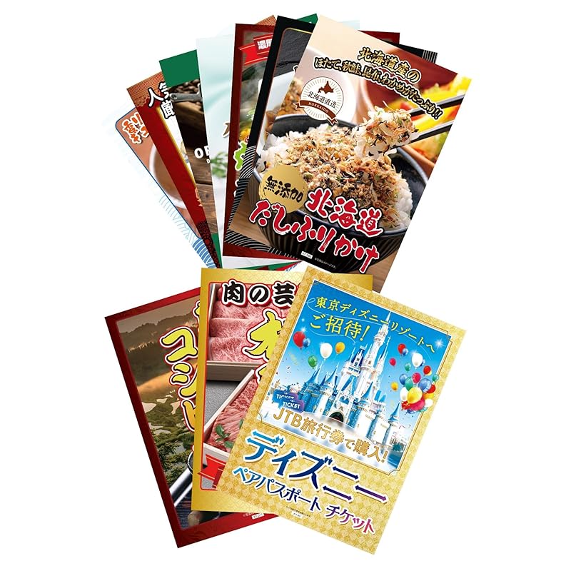 

Рай призів 10-предметний набір призів, Панельний каталог, Пари квитків Дісней, Яловичина Мацусака, Рис Кошіхікарі, Солодощі, Гурман, Панель каталогу, Кінець року