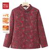 Hodo Women's Floral Quilted Padded Jacket for Seniors