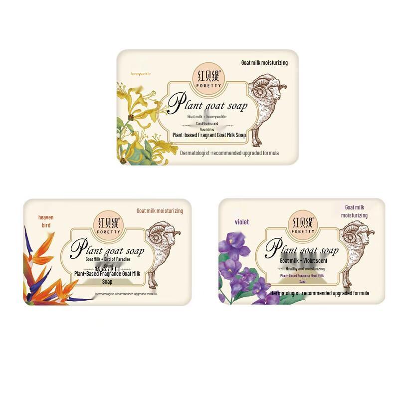 Hongbeiti Botanical Scented Goat Milk Soap 3-Piece Set
