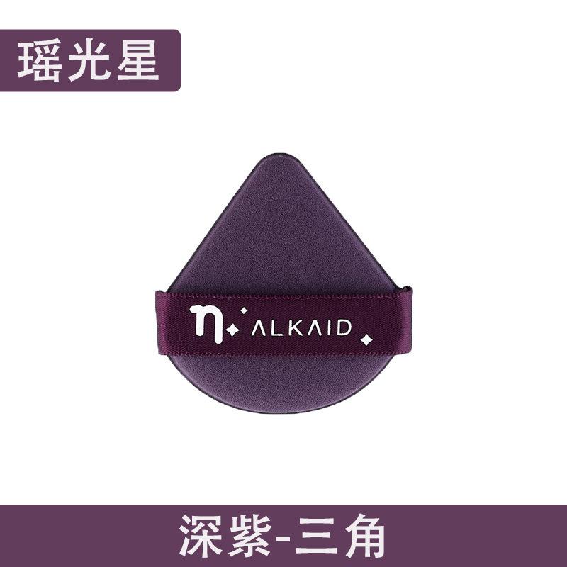

Hydrophilic Expanding Makeup Sponge, Big Dipper Shape Wet & Dry Powder Puff for Foundation Application фуксія