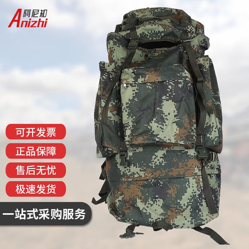 Anizhi 100L Summer Camo Outdoor Rucksack