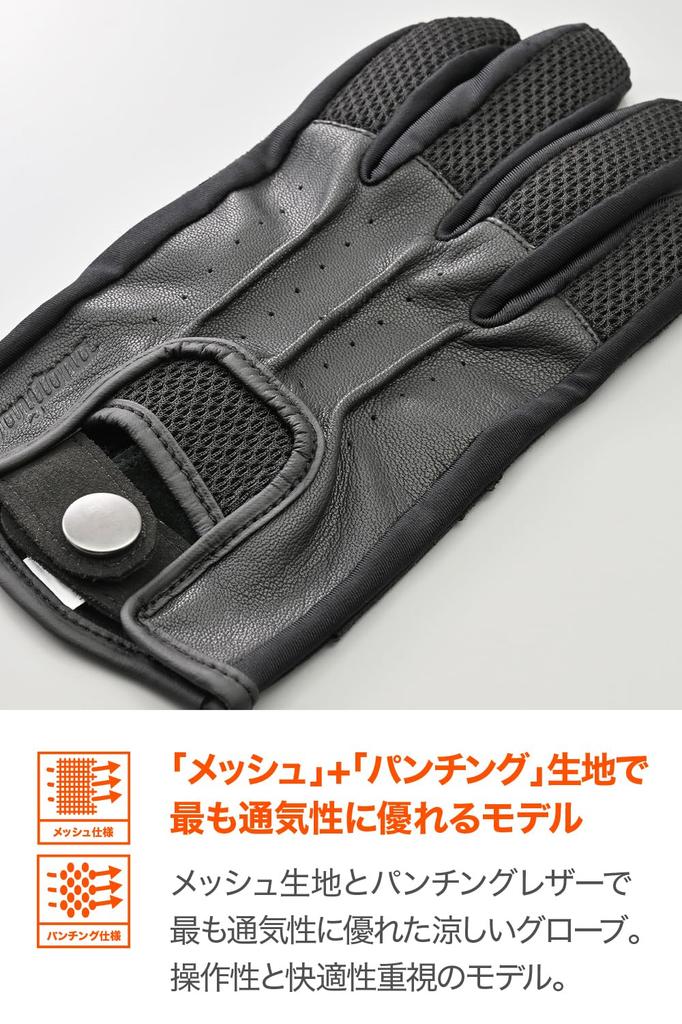 Daytona Dreamy Mesh Gloves Summer Motorcycle Mesh and Leather Smartphone Size 46157 DG-012, Gloves, (Goat Leather), Compatible, Black, M,