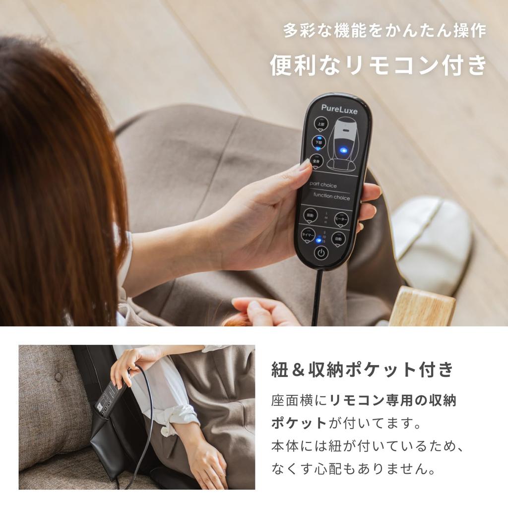 Pure Luxe Fotel do masażu Urządzenie do masażu Urządzenie medyczne do masażu dolnej części pleców i pleców 3 poziomy W zestawie z niskim kompaktowym siedziskiem, masażerem, krzesłem,