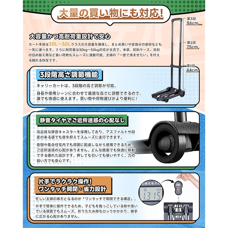 GOODCHI Folding Carry Cart, Small, Lightweight, Ultra-Compact, 50kg Weight Capacity, Includes Secure Rope, Perfect for Shopping, Home Use, Mini Carry