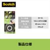 3M Scotch Double-Sided Automotive Interior Tape