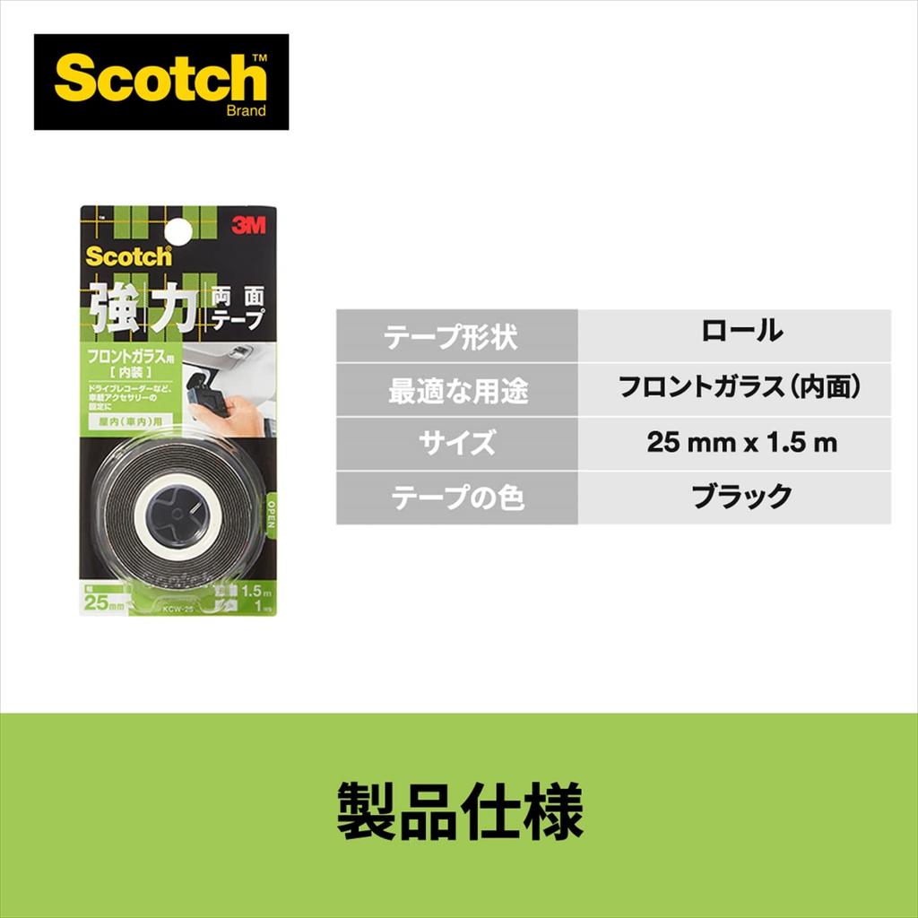 3M Scotch Double-Sided Automotive Interior Tape