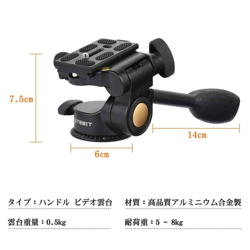 UTEBIT Fluid Video Tripod with Quick Release and Weight Aluminum Alloy Head, 2-Way, Arca-Swiss Compatible, Plate, 360° Rotation, 1/4" 3/8" Screws,