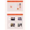 TXT-Minisode 3: MORGEN (Weverse-Alben ver)