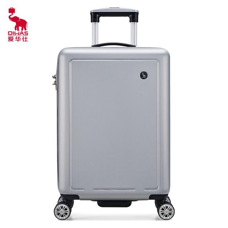 Ai Hua Shi Business Travel Luggage 24 inch
