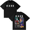 Rapper Kaze R New Fashion Album Printed Tshirt Unisex Women Casual Tshirt Shortsleeved Cotton Hiphop Punk Oversized Tshirt Top