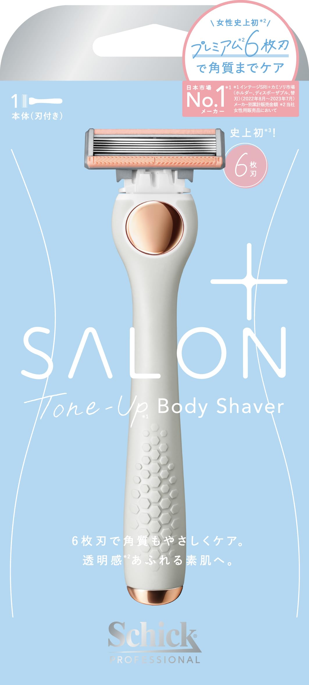 

Schick Salon Plus Tone Up Body Shaver Holder Razor Women (з Блейдом)