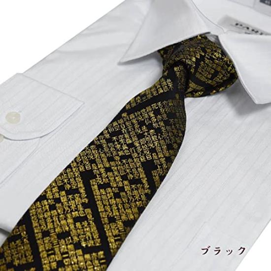 Necktie Nishijin Ori Luxury Memorial Service Heart Sutra Brand Silk Black Navy Silver Gold Glitter Jacquard Traditional Craft Gift Present Celebration
