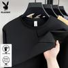 Playboy Men's Breathable Seamless Long-Sleeve T-Shirt