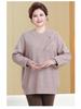 Knitted Fleece-Lined Sweater for Middle-Aged and Elderly Women - Plus Size, Autumn/Winter