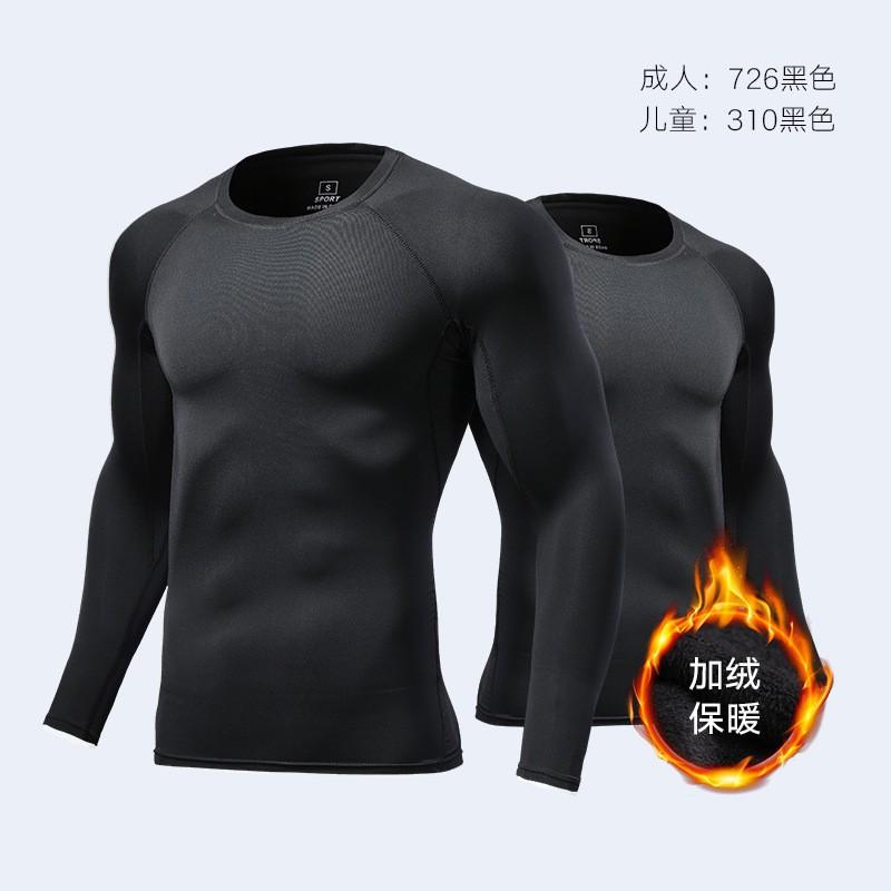 Men Women Kids Quick Dry Compression Sportswear Set Long Sleeve Running Gym Basketball Soccer Training Outfit Winter Activewear 22