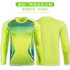 Football Goalkeeper Uniform Goalkeeper Uniform Suit Men's Adult Long-sleeved Sponge Pads Competition Training Gantry Team Uniform Wholesale