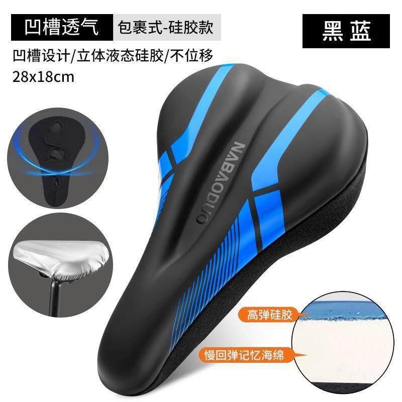Universal Bike Saddle Cover Mountain Bikes ATX660 620 720 810 830 860 3D Gel Padding Comfort Seat Cushion