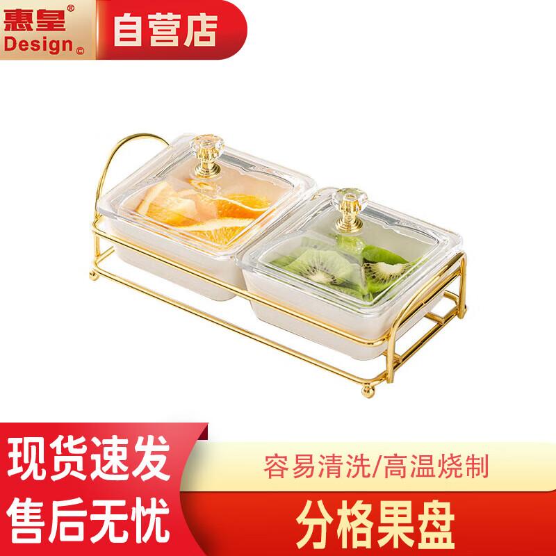 Light Luxury Ceramic Divided Snack Dish with Gold Frame and Lid