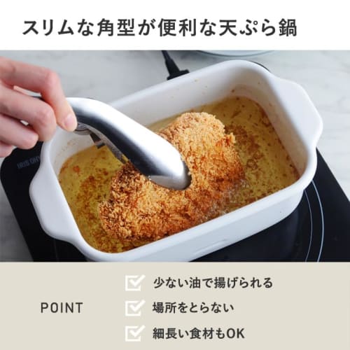 Fuji Enamel Square Tempura Pot, IH Compatible, with Thermometer, Frying Net, and Tray, Custom Color: TP-20K.GG (Greige)