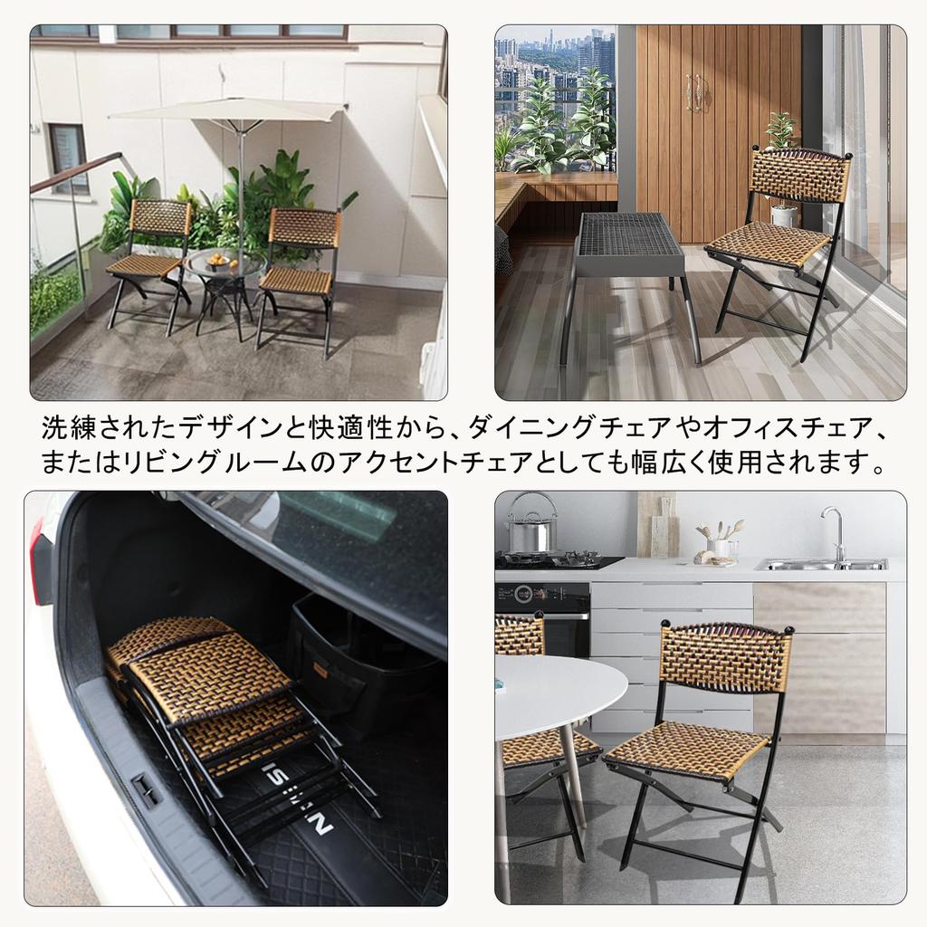 YOGOTO Folding Rattan Handcrafted Rattan Water With Rattan Rattan Style Garden Easy Good Veranda Dining Dining Garden For For 1 Piece Chair, Weave,