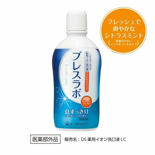 Daiichi Sankyo Healthcare Breath Lab Medicated Ion Mouthwash, Citrus Mint, 450mL